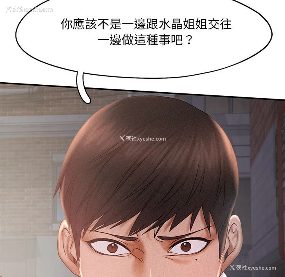 49P - 乘风高飞