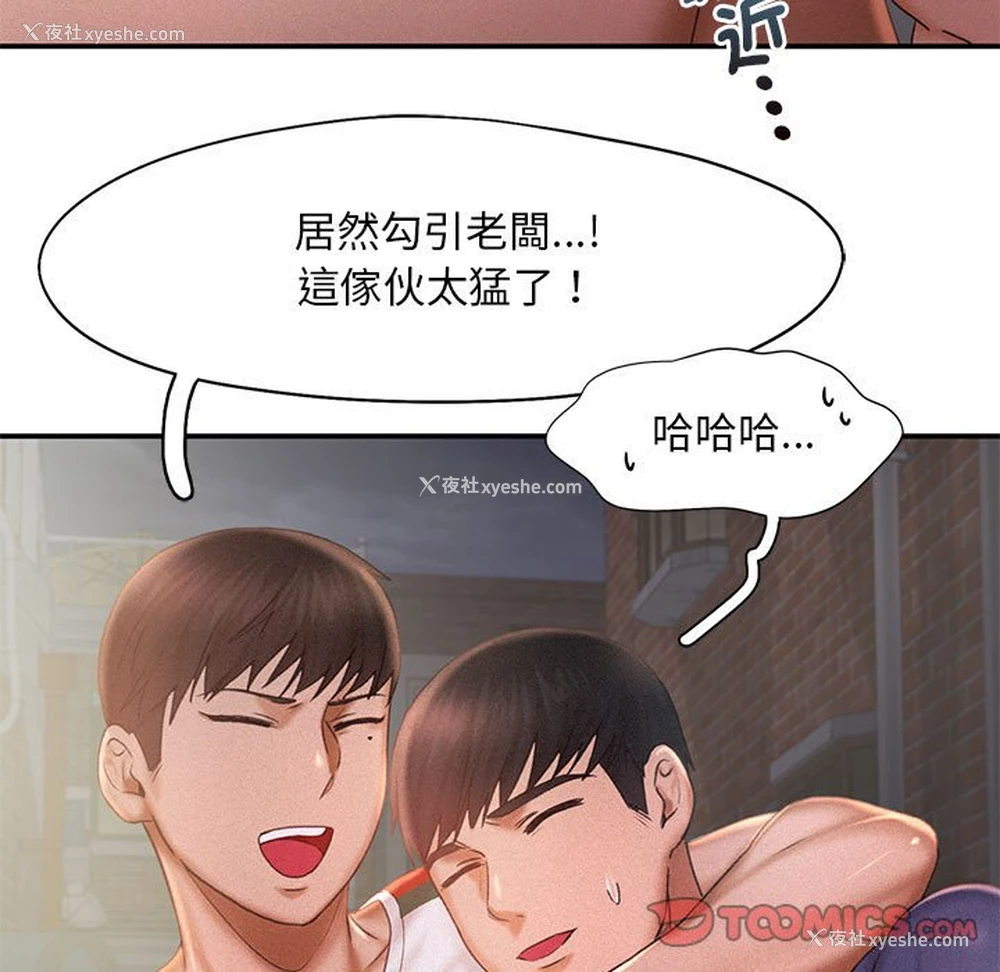 62P - 乘风高飞