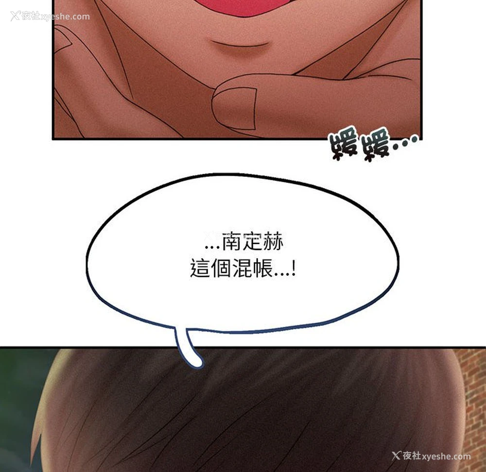 6P - 乘风高飞