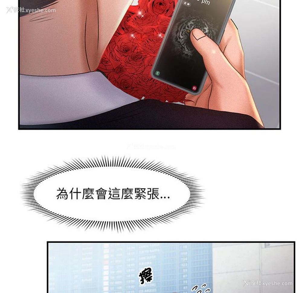 71P - 乘风高飞