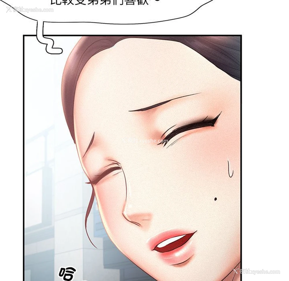 99P - 乘风高飞