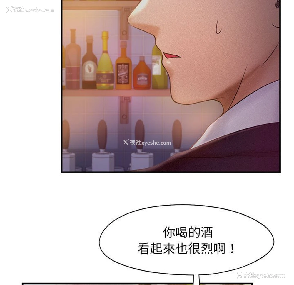 100P - 乘风高飞