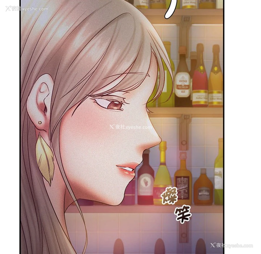 101P - 乘风高飞