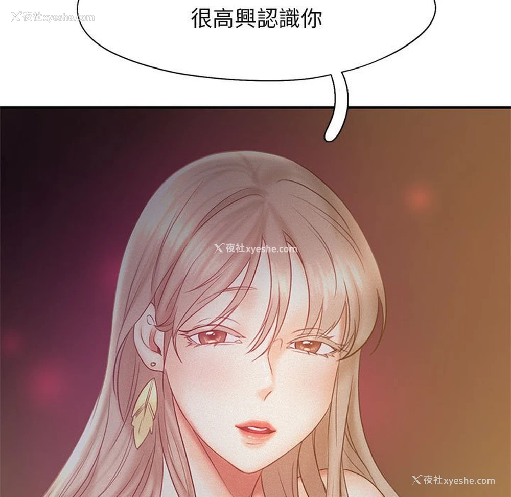 104P - 乘风高飞
