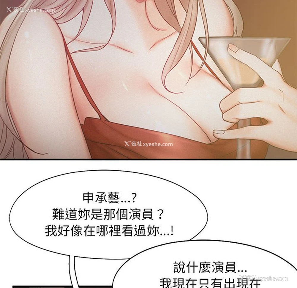 105P - 乘风高飞