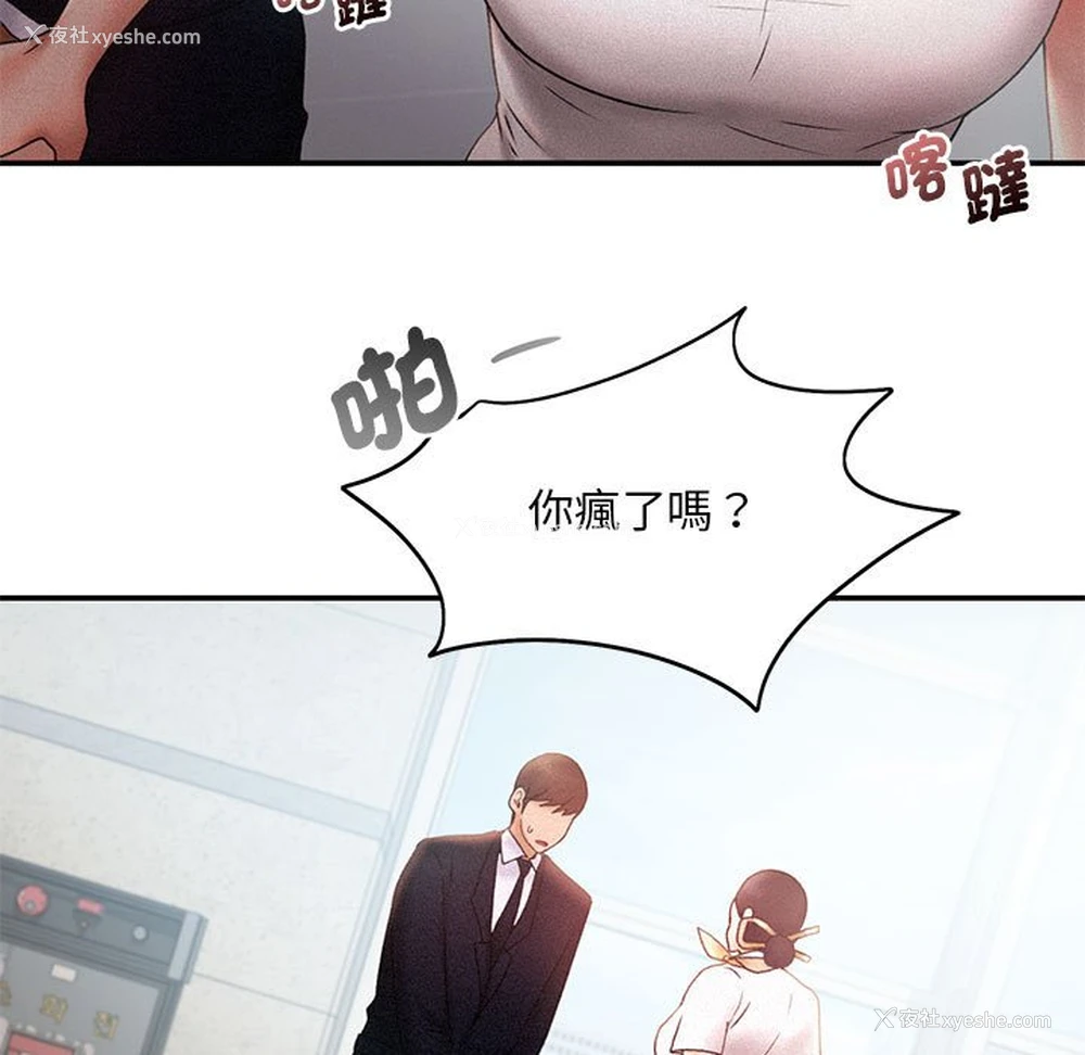13P - 乘风高飞