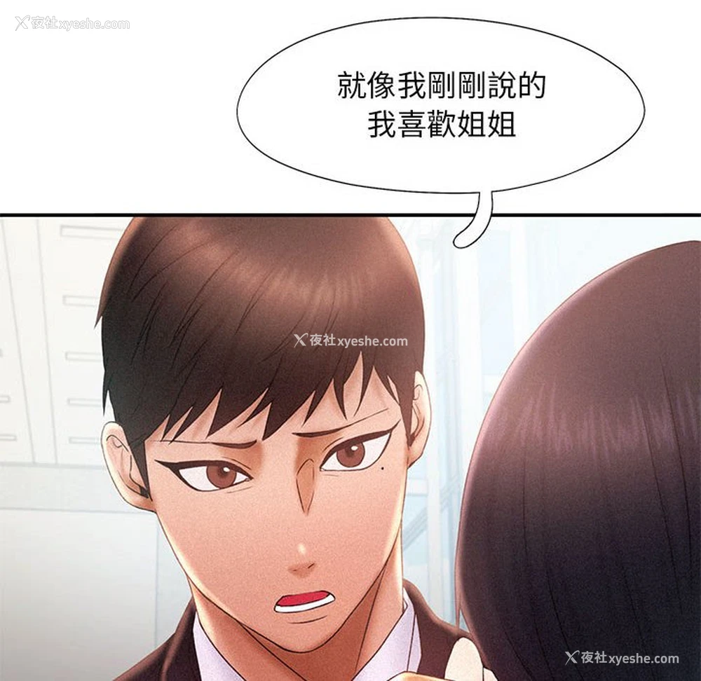 16P - 乘风高飞