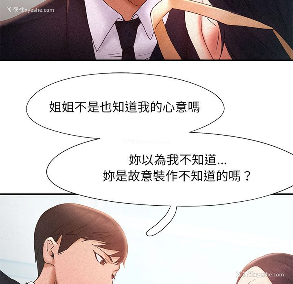 17P - 乘风高飞