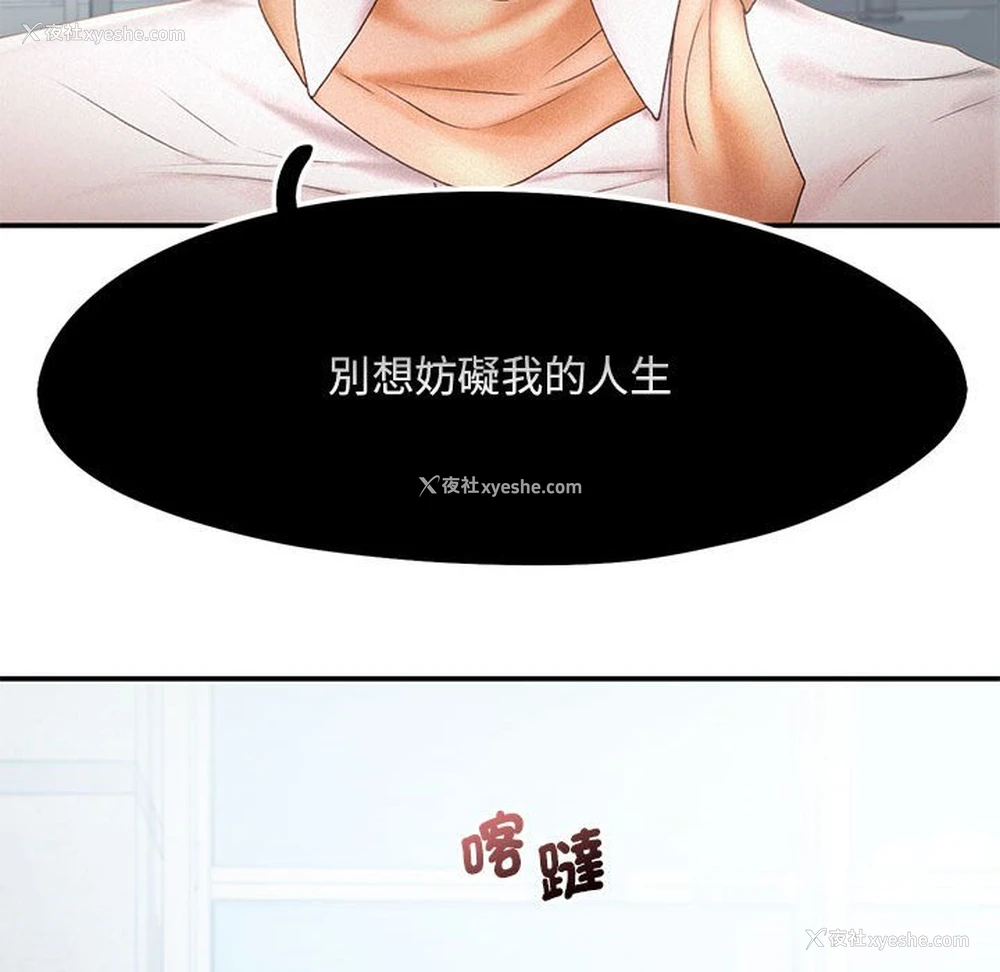 31P - 乘风高飞