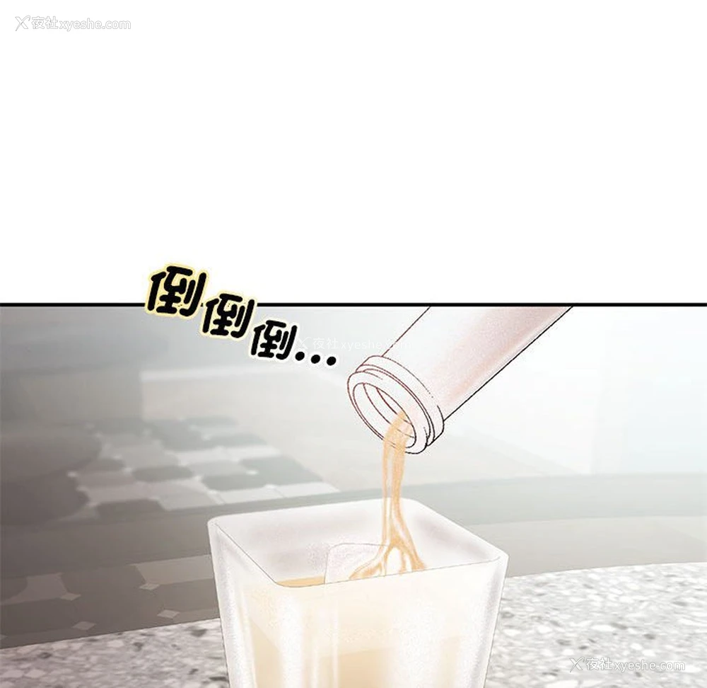 35P - 乘风高飞