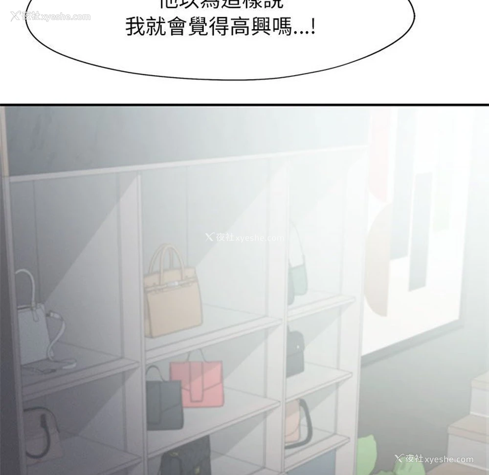 42P - 乘风高飞