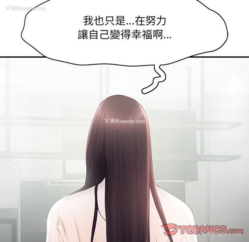 44P - 乘风高飞