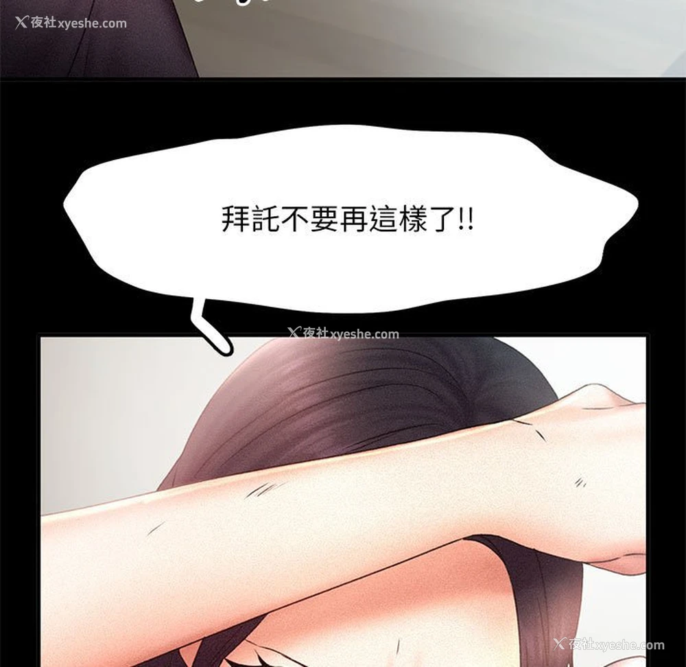 53P - 乘风高飞