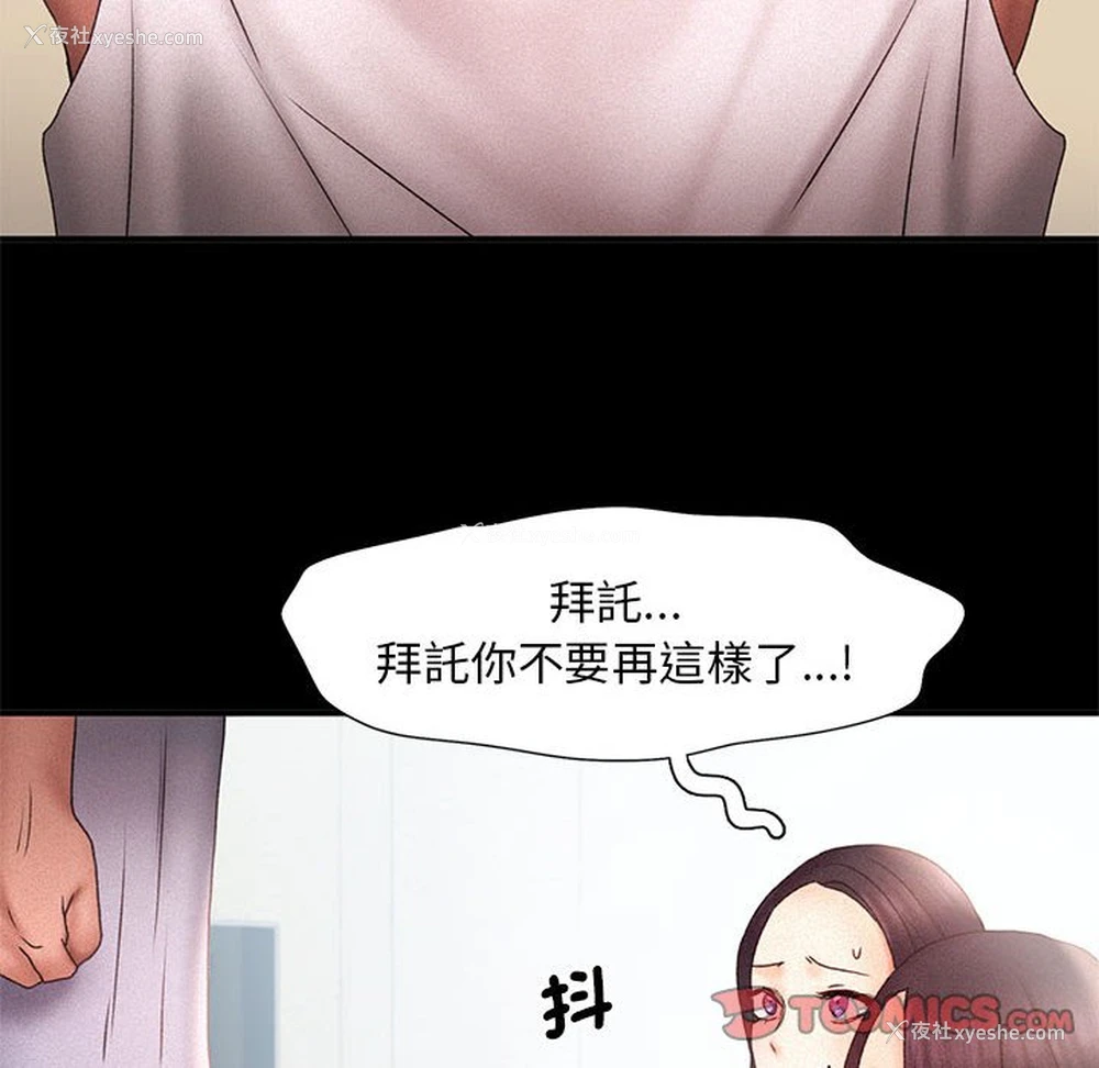 56P - 乘风高飞