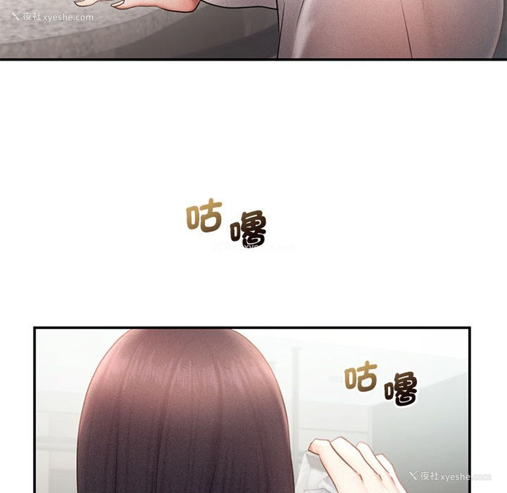 66P - 乘风高飞
