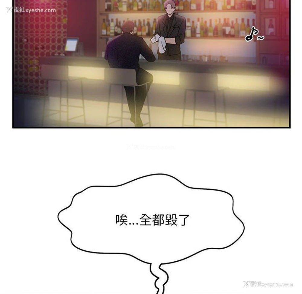 76P - 乘风高飞