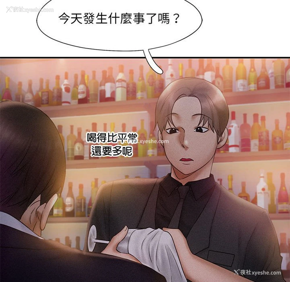 78P - 乘风高飞