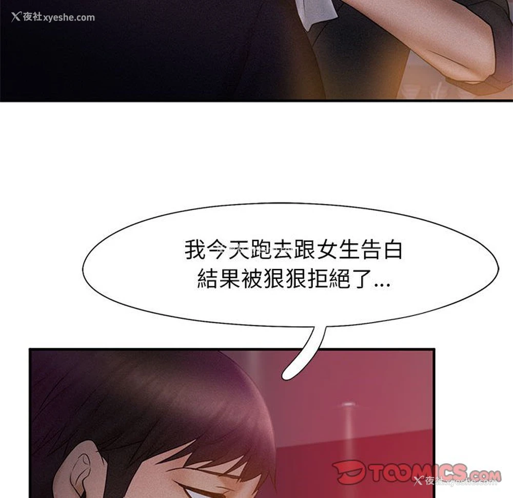 79P - 乘风高飞
