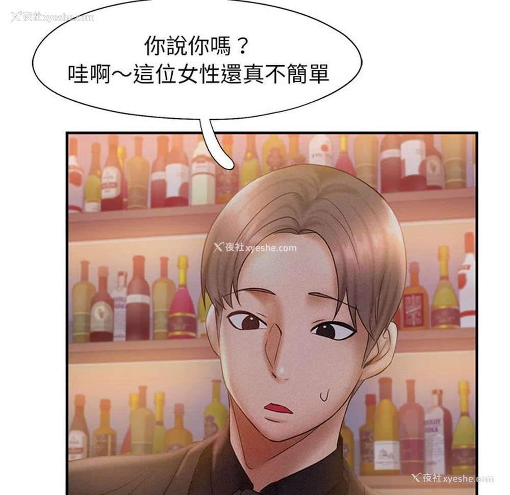 81P - 乘风高飞