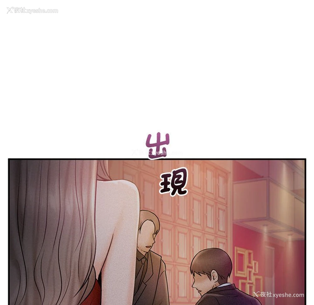 87P - 乘风高飞