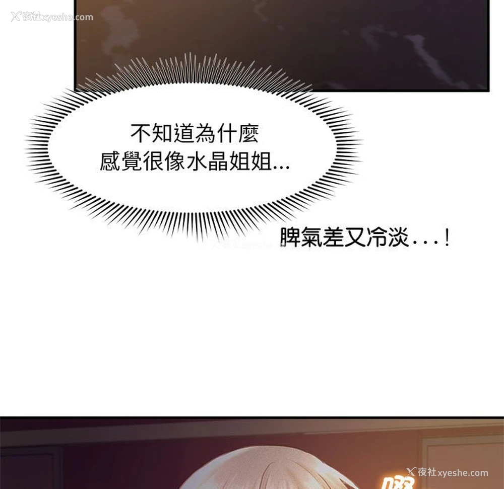 94P - 乘风高飞