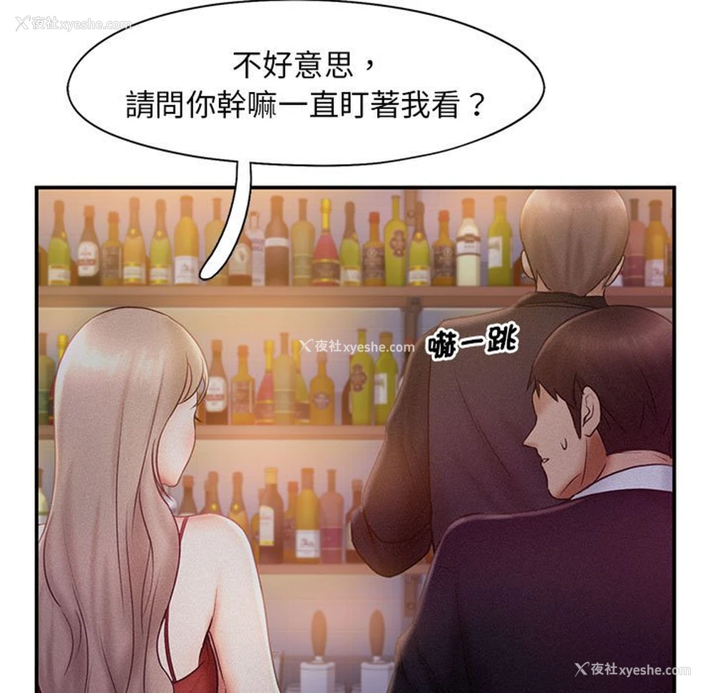98P - 乘风高飞