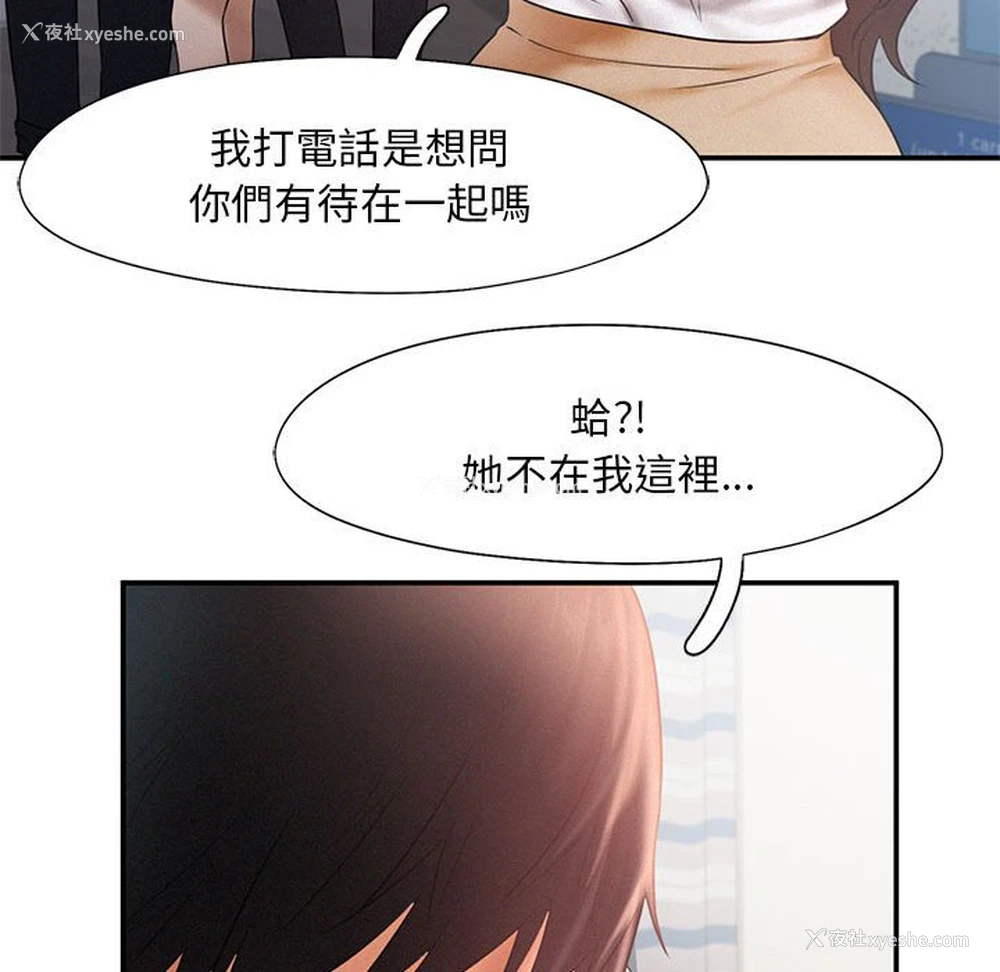 101P - 乘风高飞