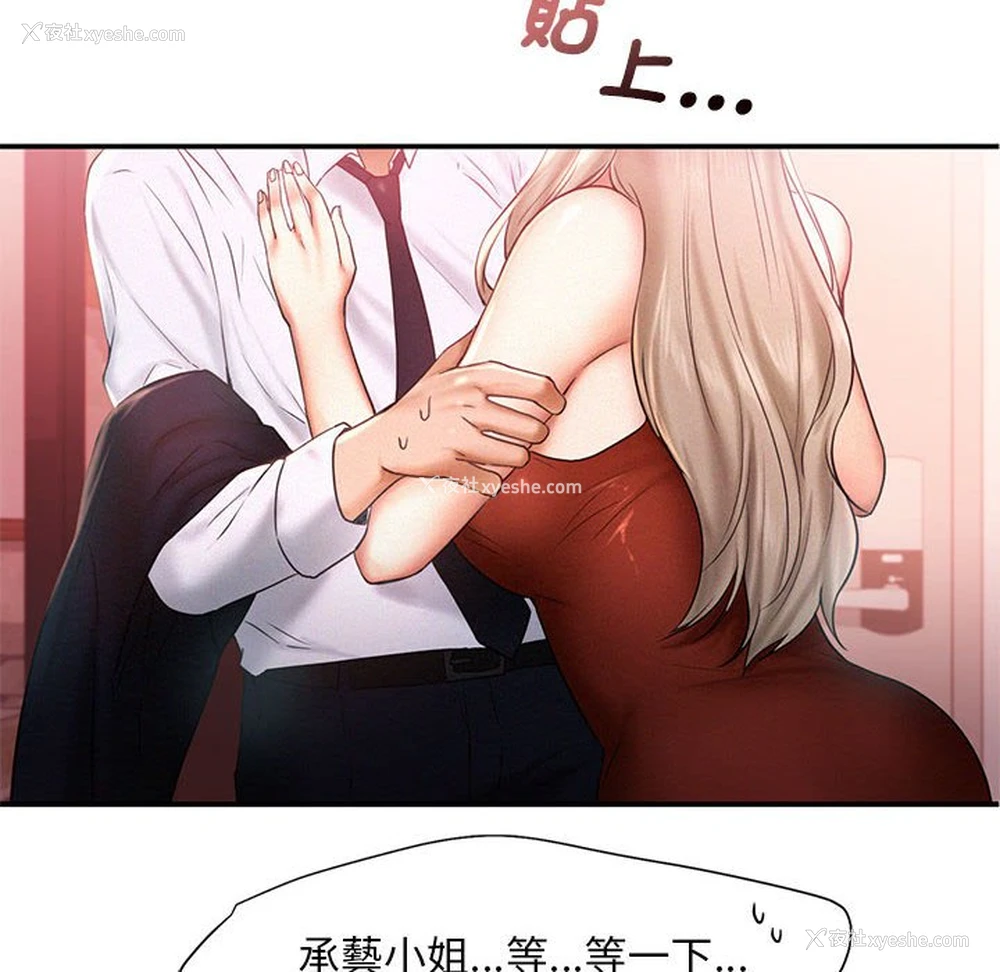 10P - 乘风高飞
