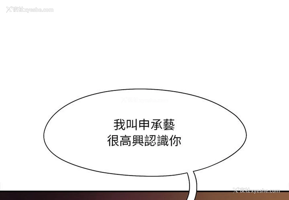 1P - 乘风高飞