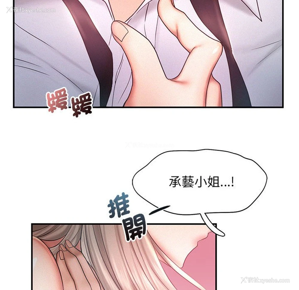 28P - 乘风高飞