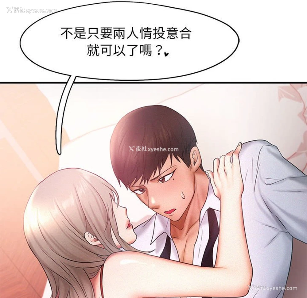 33P - 乘风高飞
