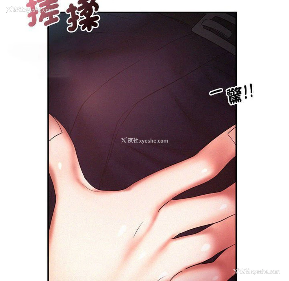 40P - 乘风高飞