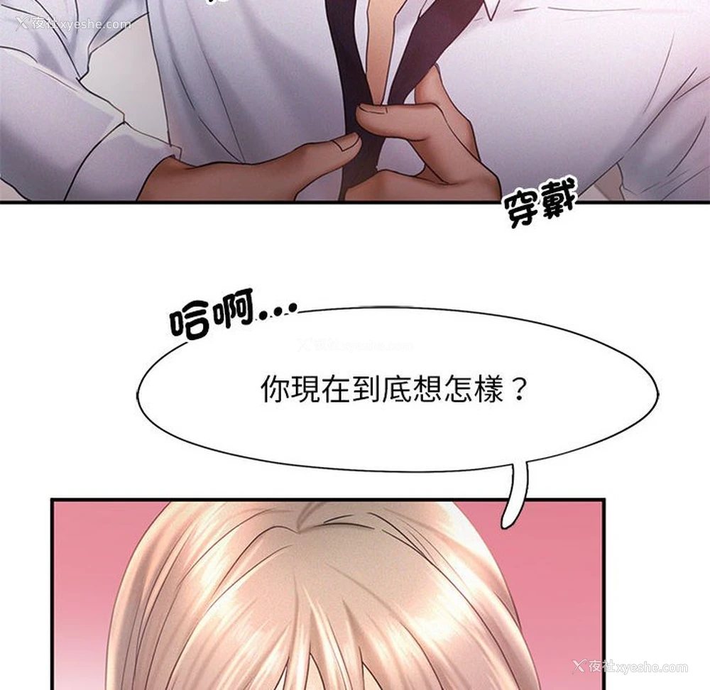 48P - 乘风高飞