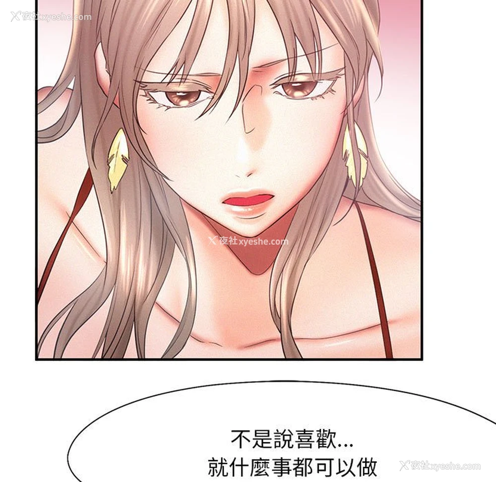 49P - 乘风高飞