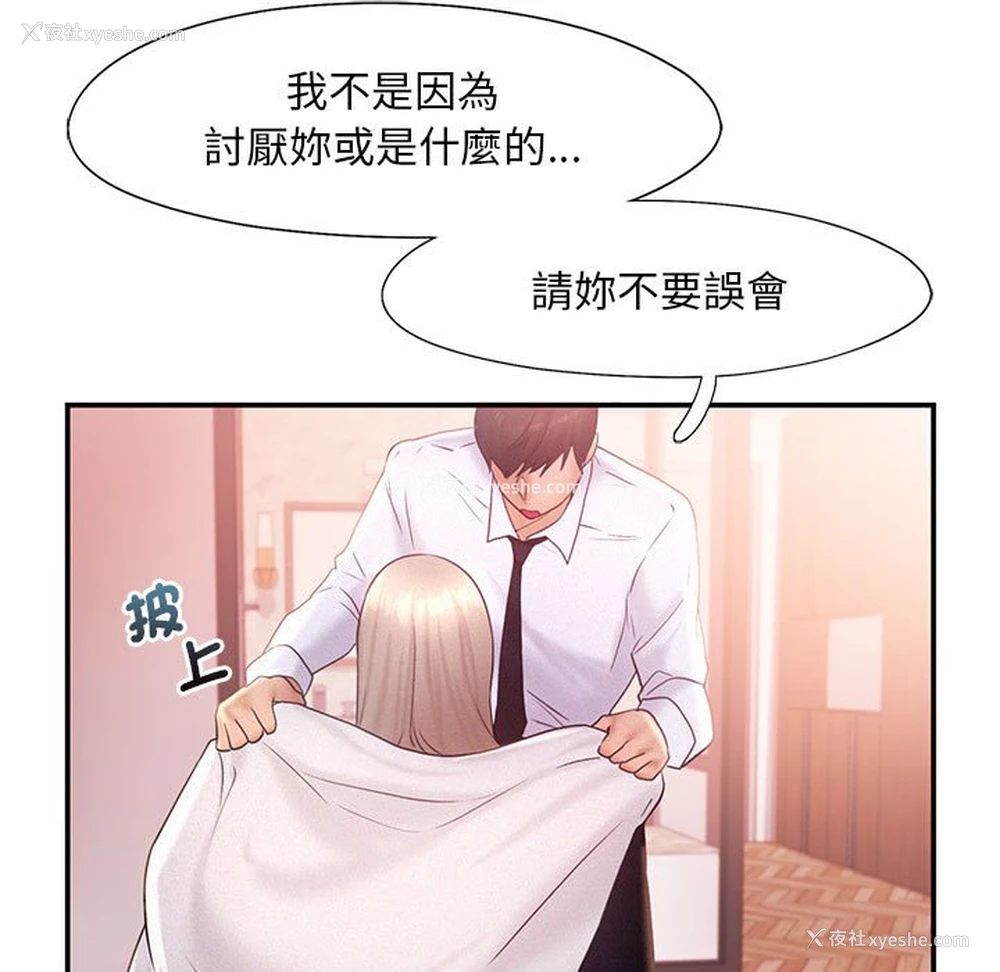 51P - 乘风高飞