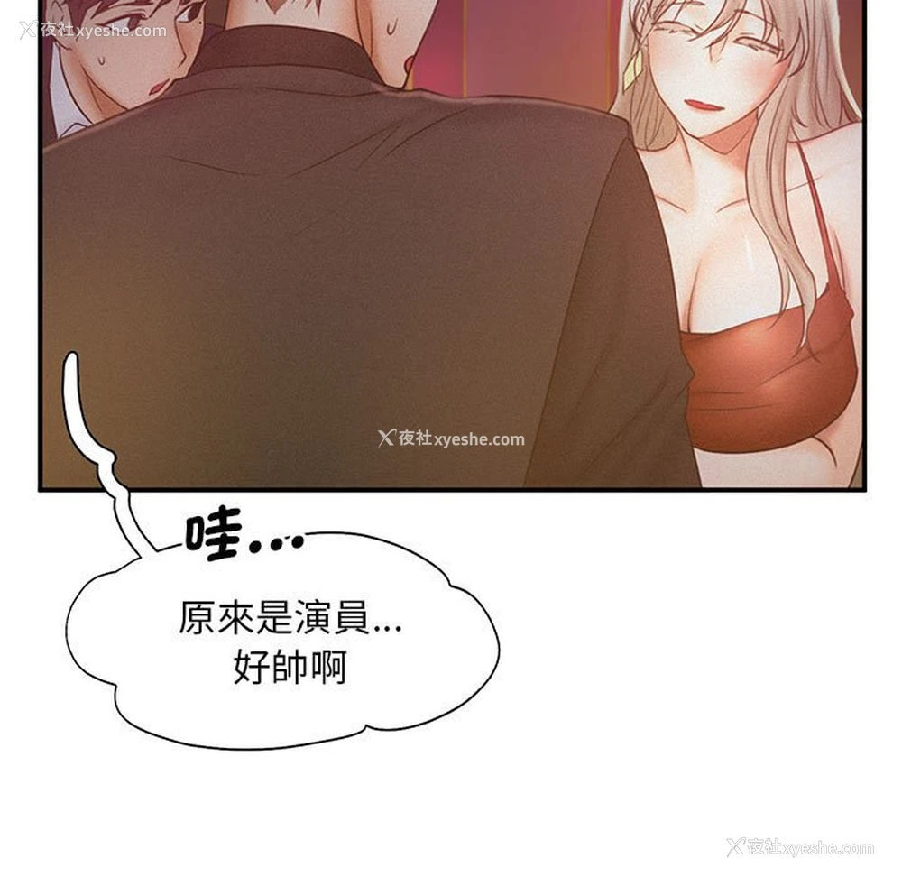 5P - 乘风高飞
