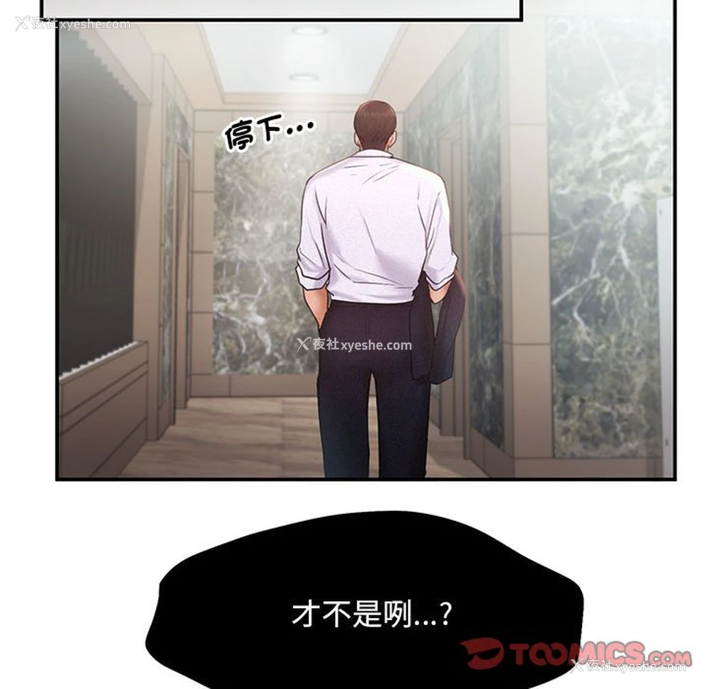 62P - 乘风高飞