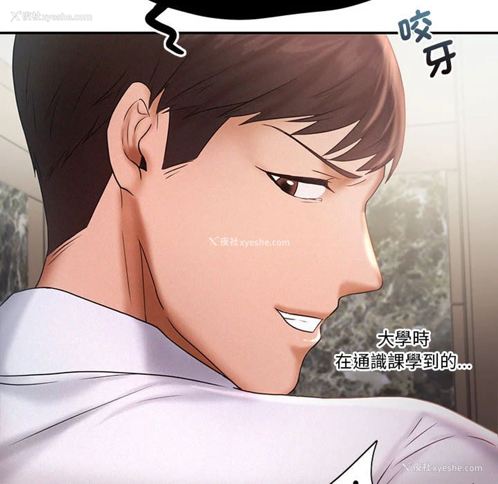 63P - 乘风高飞