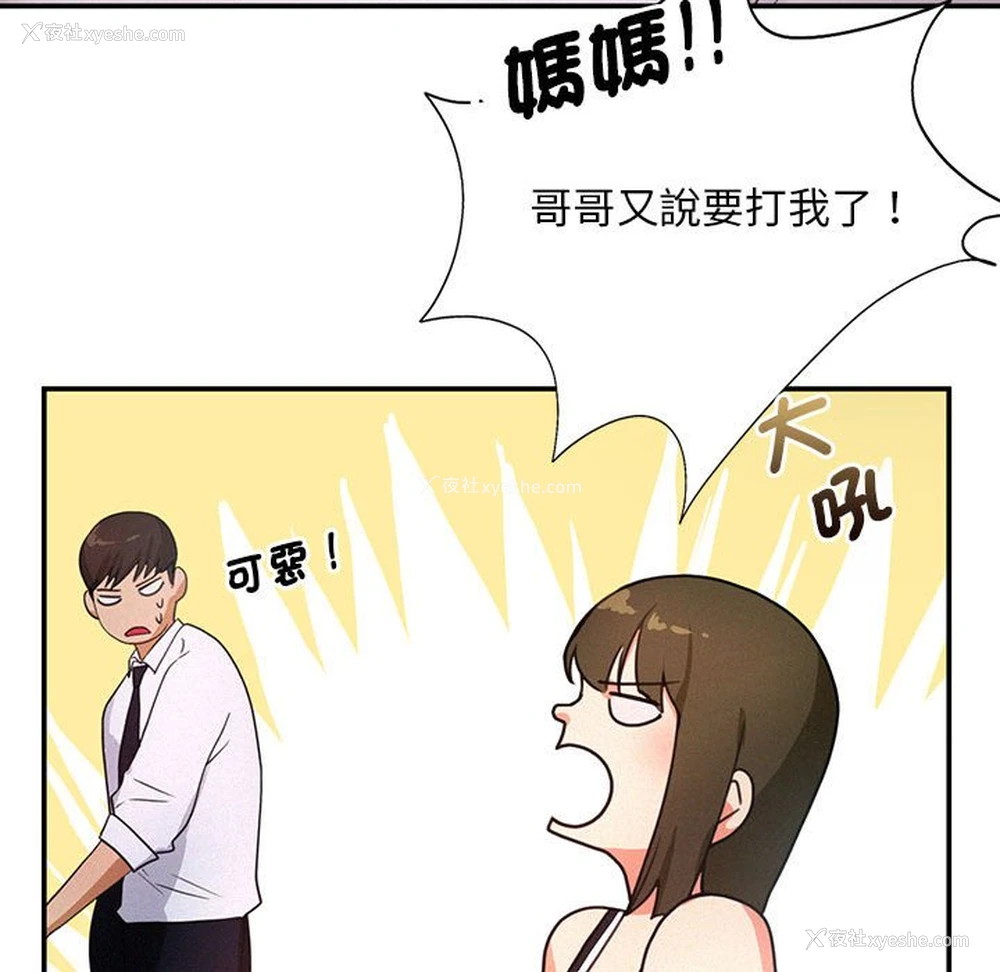 64P - 乘风高飞