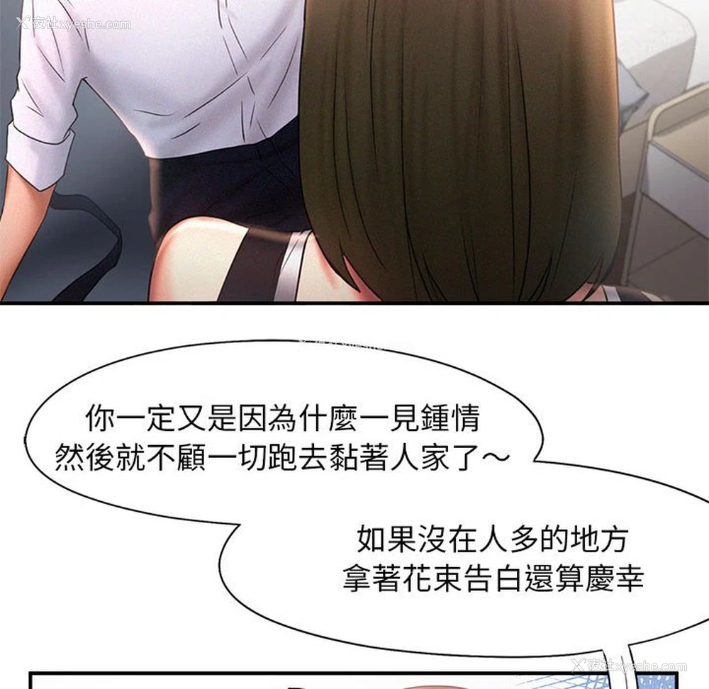 71P - 乘风高飞