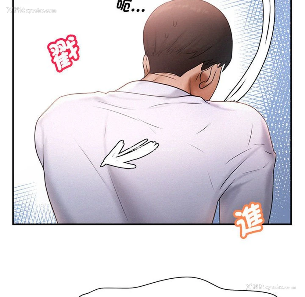 72P - 乘风高飞