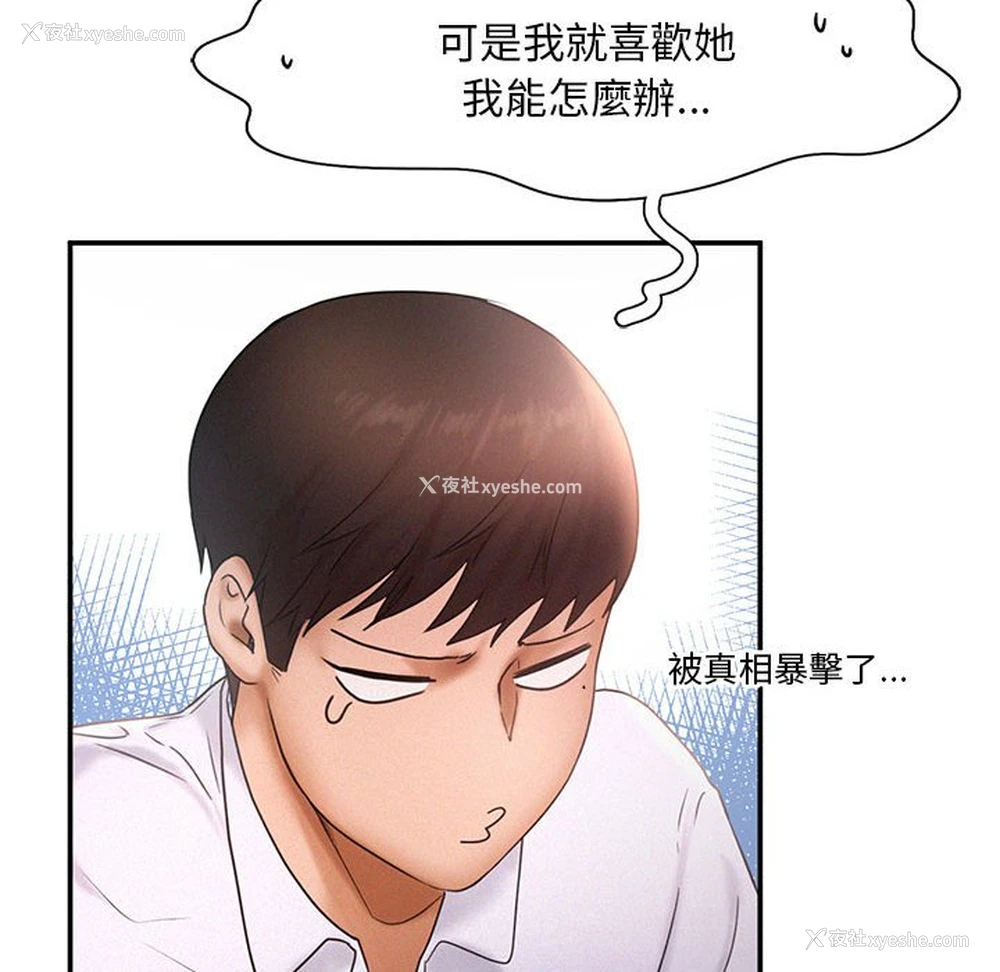 73P - 乘风高飞