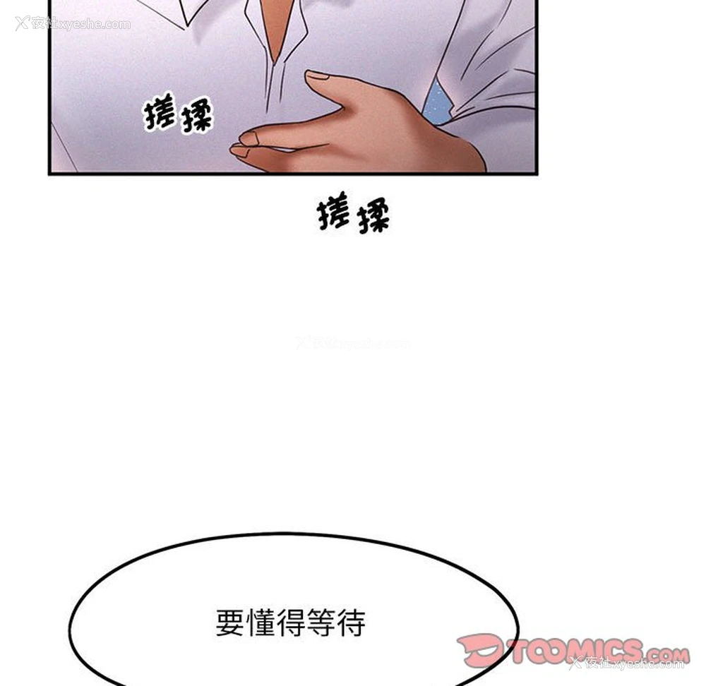 74P - 乘风高飞