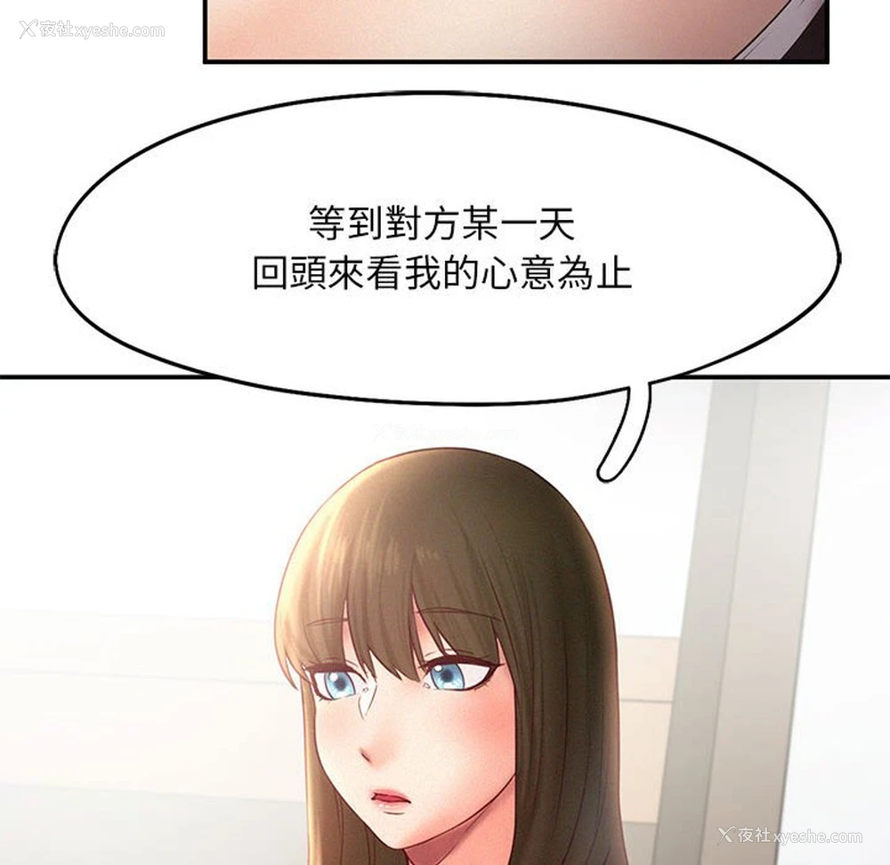 76P - 乘风高飞