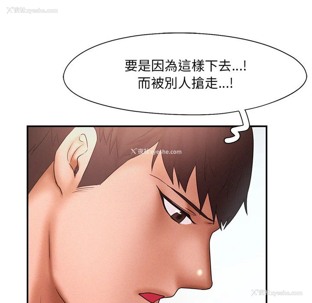 78P - 乘风高飞