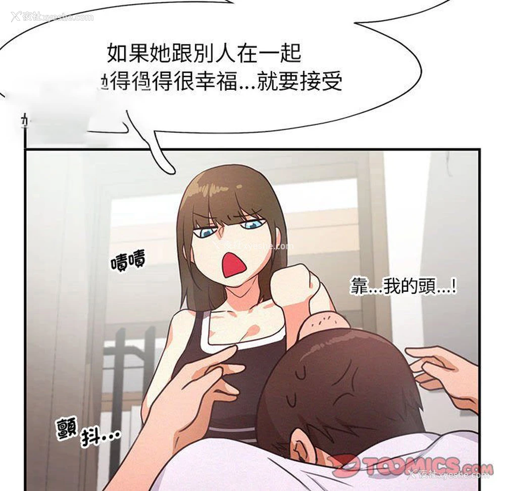 80P - 乘风高飞