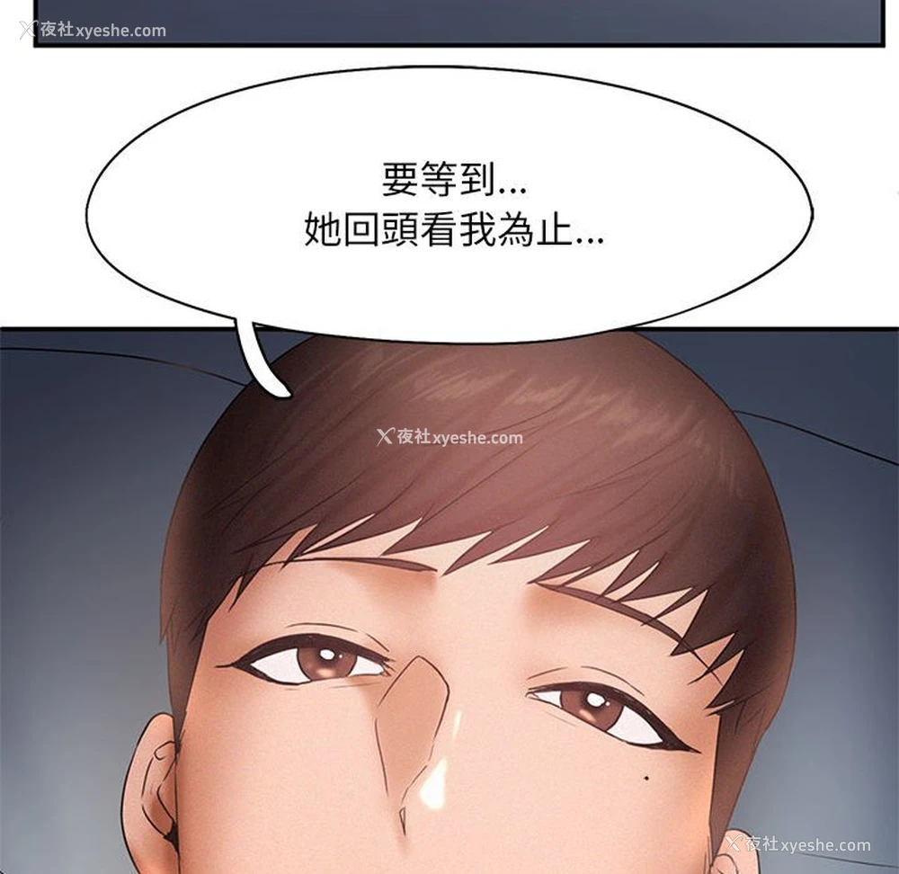 87P - 乘风高飞