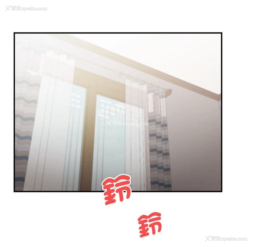91P - 乘风高飞