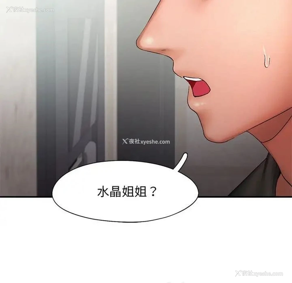 16P - 乘风高飞