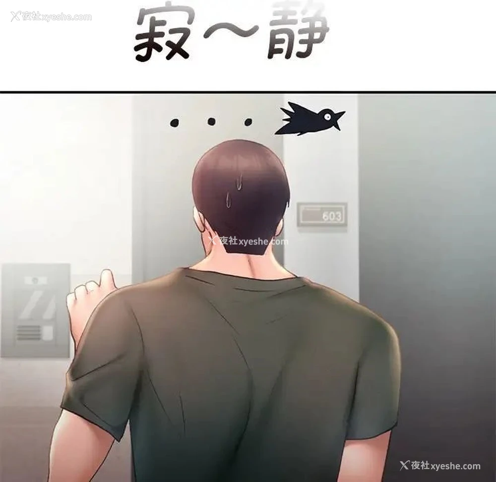 17P - 乘风高飞